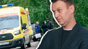В анализах Навального обнаружили кофеин и алкоголь