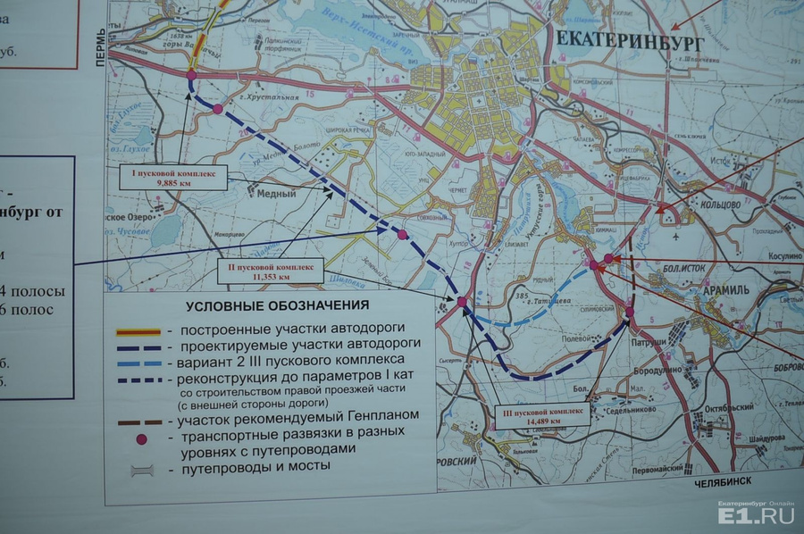 Екад екатеринбург схема с километражем