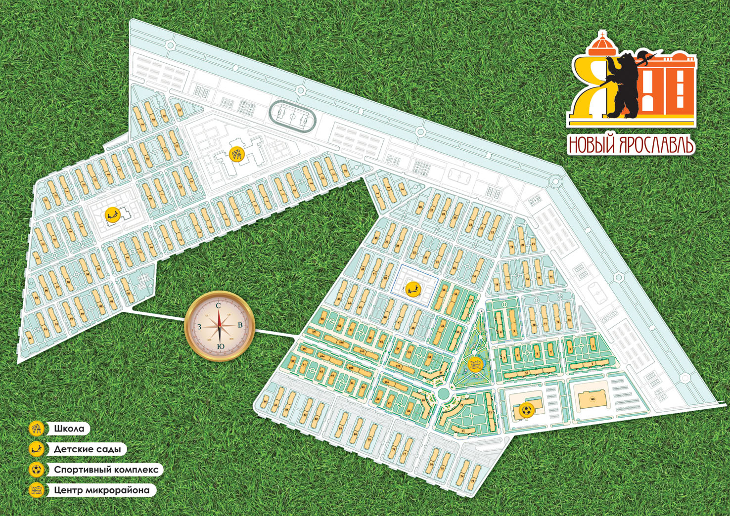 Новый ярославль. ЖК новый Ярославль. Экогород планировки Ярославль. ЖК новый Ярославль официальный сайт.