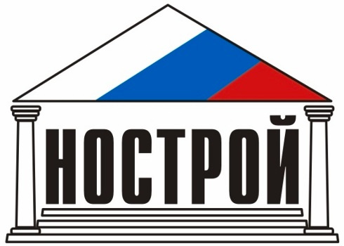 НОСТРОЙ НОСТРОЙ