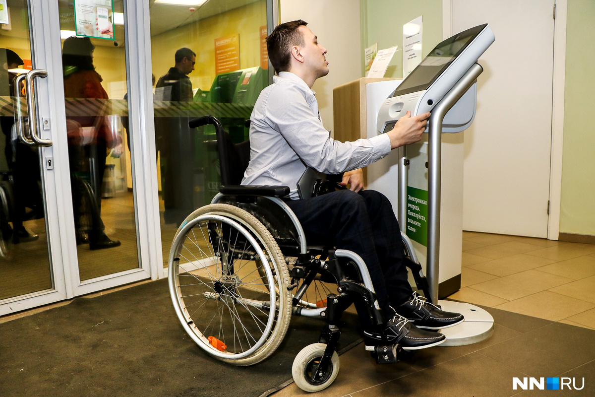 Инвалидность иваново. Инвалид. Люди с ограниченными возможностями. Безбарьерная среда для инвалидов. Инновации для инвалидов.