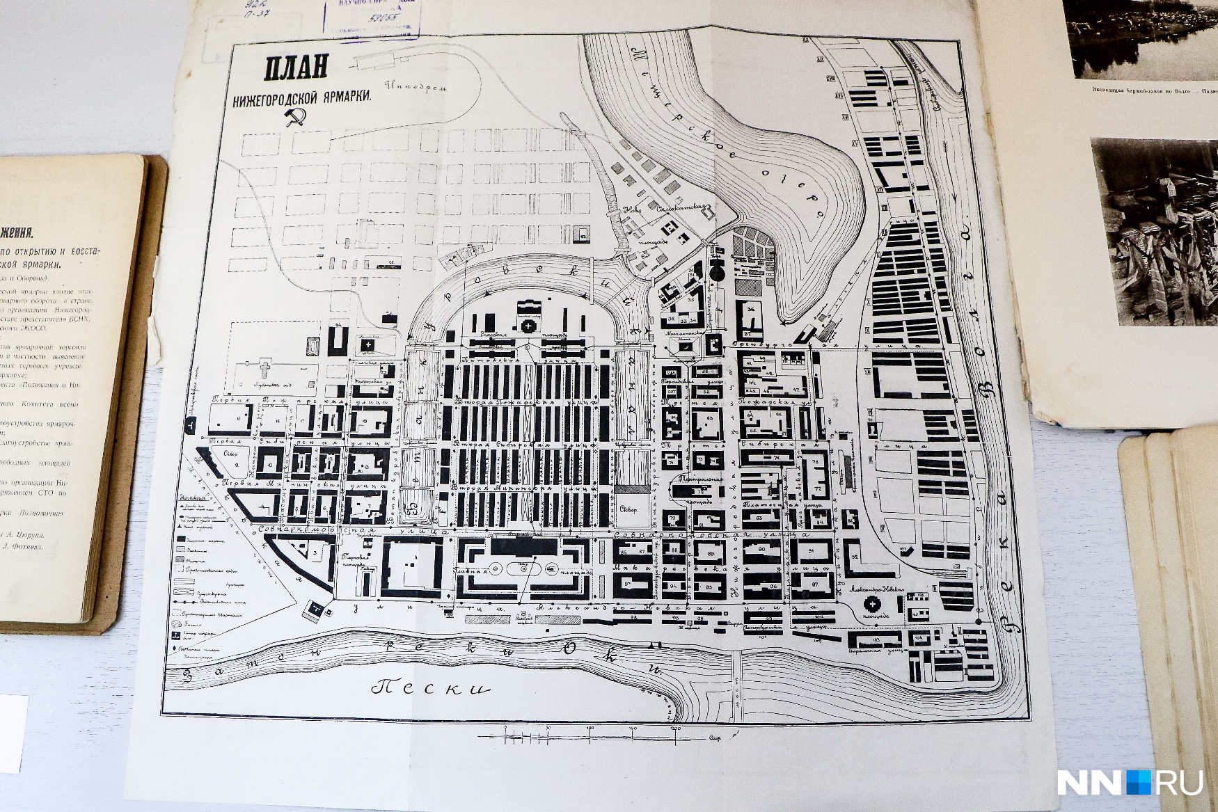 План нижегородской ярмарки 19 века