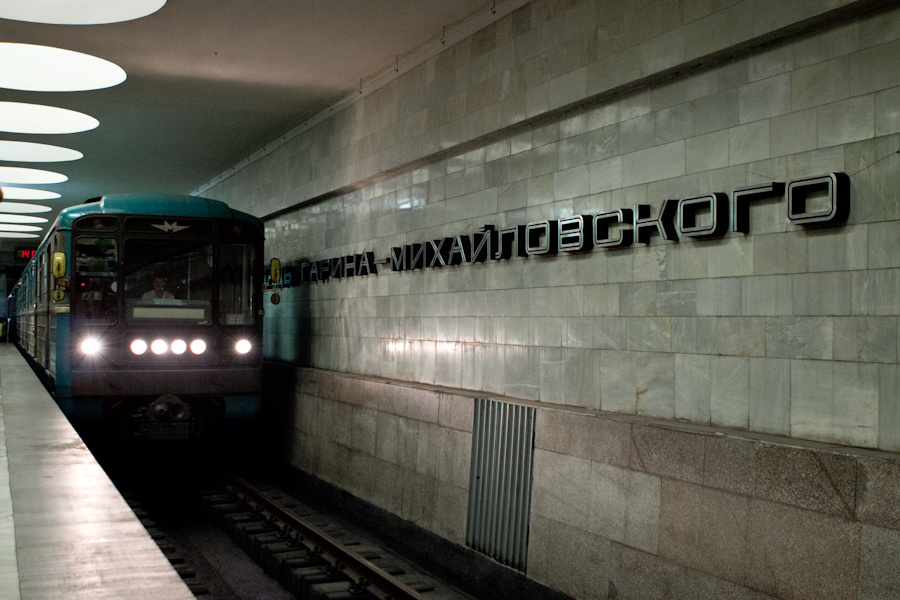 Прибытие поезда на станцию «Площадь Гарина-Михайловского»