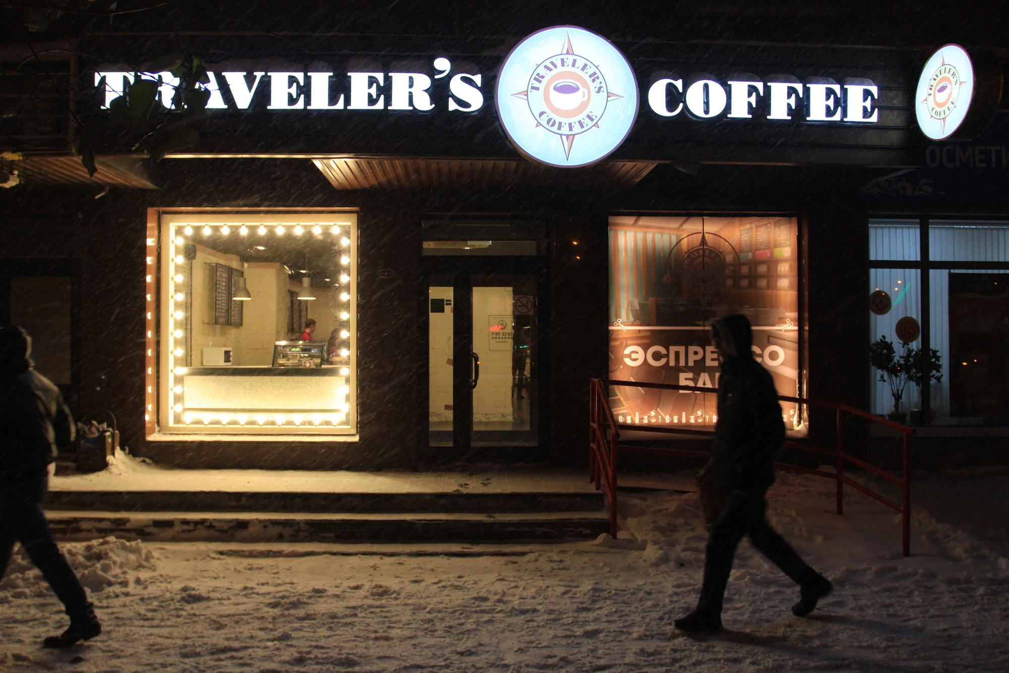 Love ngs новосибирск знакомства. Traveler's Coffee Grozny. Traveler's Coffee, Грозный, улица Умара Димаева.