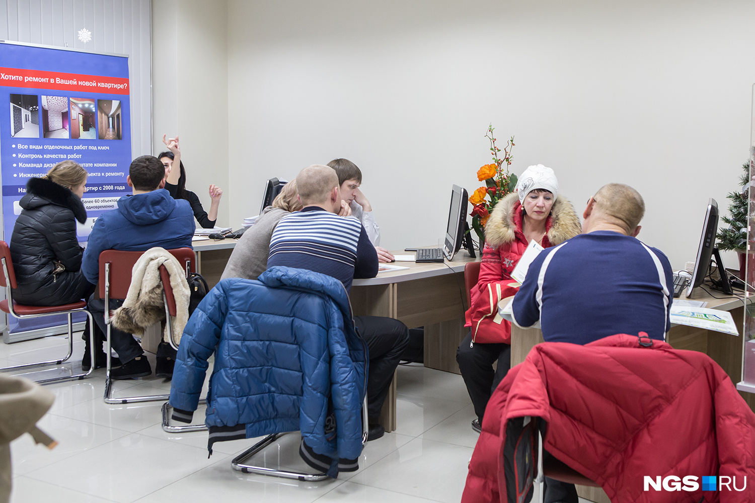 Новосибирцы пожаловались на отказы в предоставлении поддержки по программам для ипотечников Новосибирцы пожаловались на отказы в предоставлении поддержки по программам для ипотечников