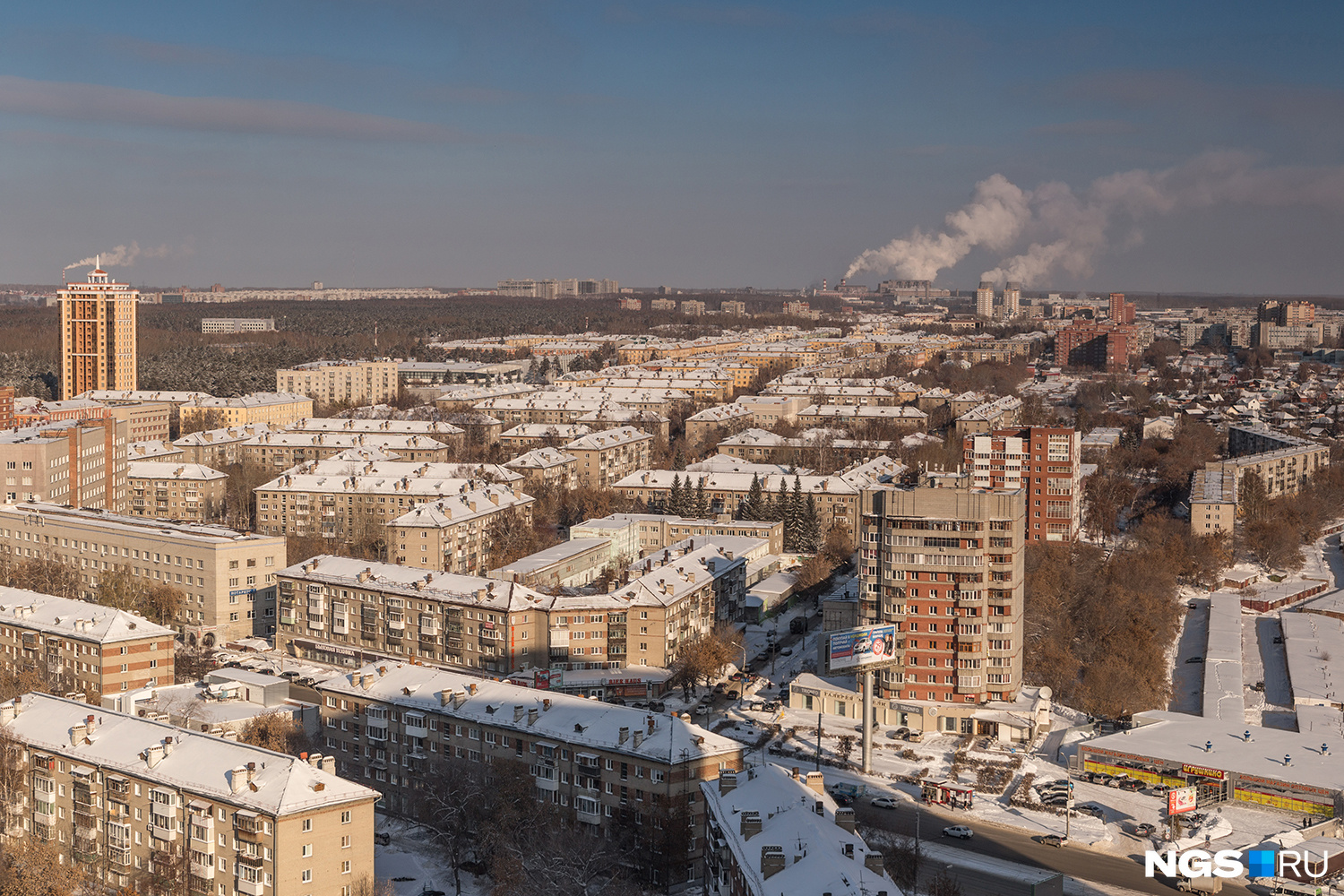 Новосибирцы. Новосибирец.