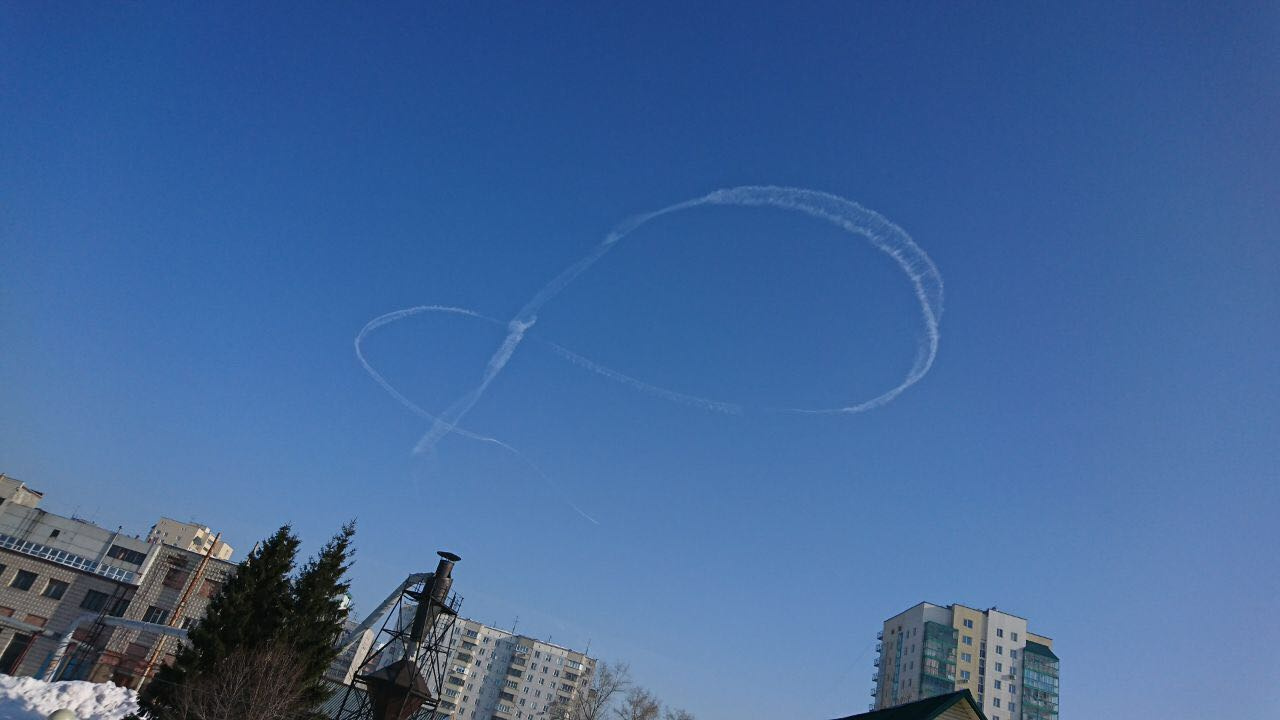 Нарисуй восьмерку в небе песня