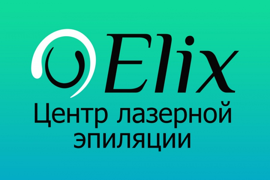 эликс. эликс. Elic. группа компаний эликс. новосибирск красный проспект 99 elix.