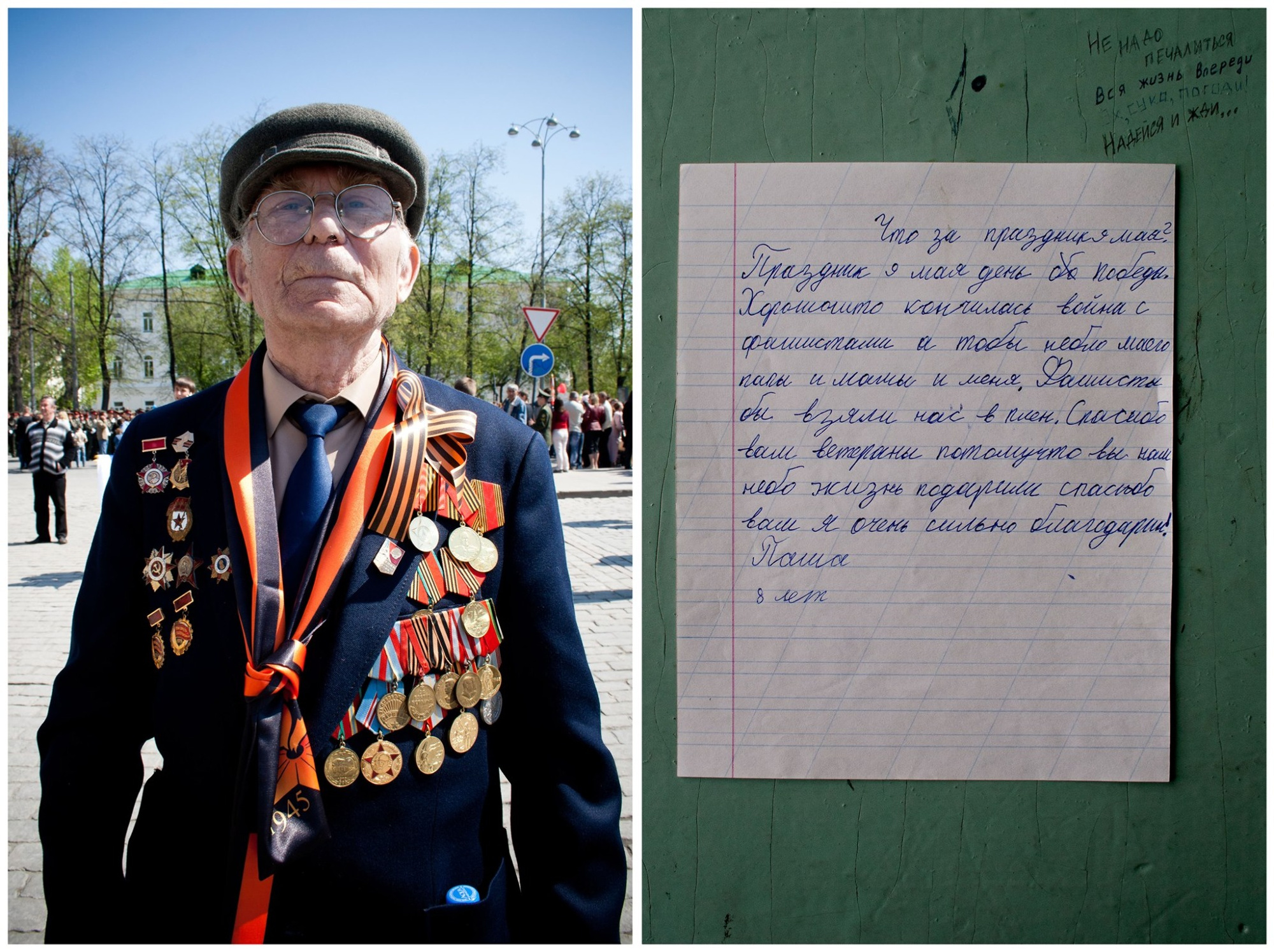 Сергей Потеряев (г. Екатеринбург). Серия «Уроки мужества. Городилов Александр Михайлович» Сергей Потеряев (г. Екатеринбург). Серия «Уроки мужества. Городилов Александр Михайлович»