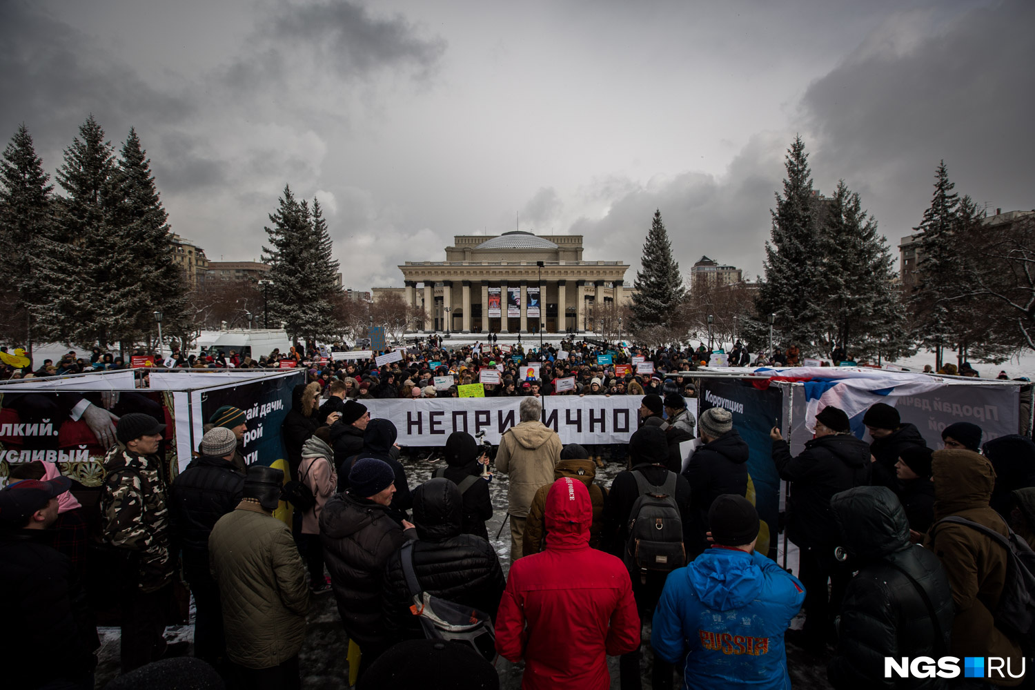 Нгс новосибирск новости последние сегодня. Новости Новосибирск площадь Ленина. События в Новосибирске сегодня на площади Ленина. Что сейчас происходит в Новосибирске на площади Ленина. Новости Новосибирска площадь Ленина картинка и текст.