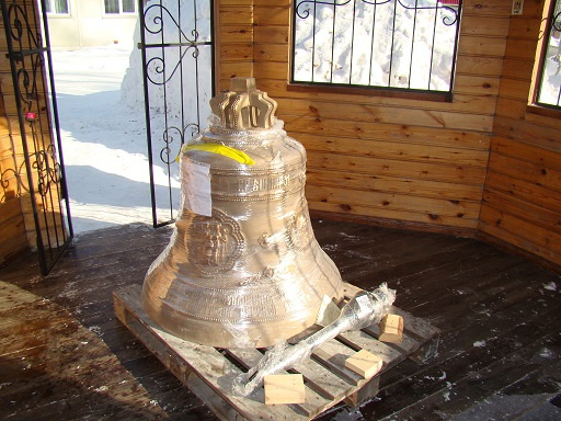 Этот колокол стал для строящегося храма девятым по счету