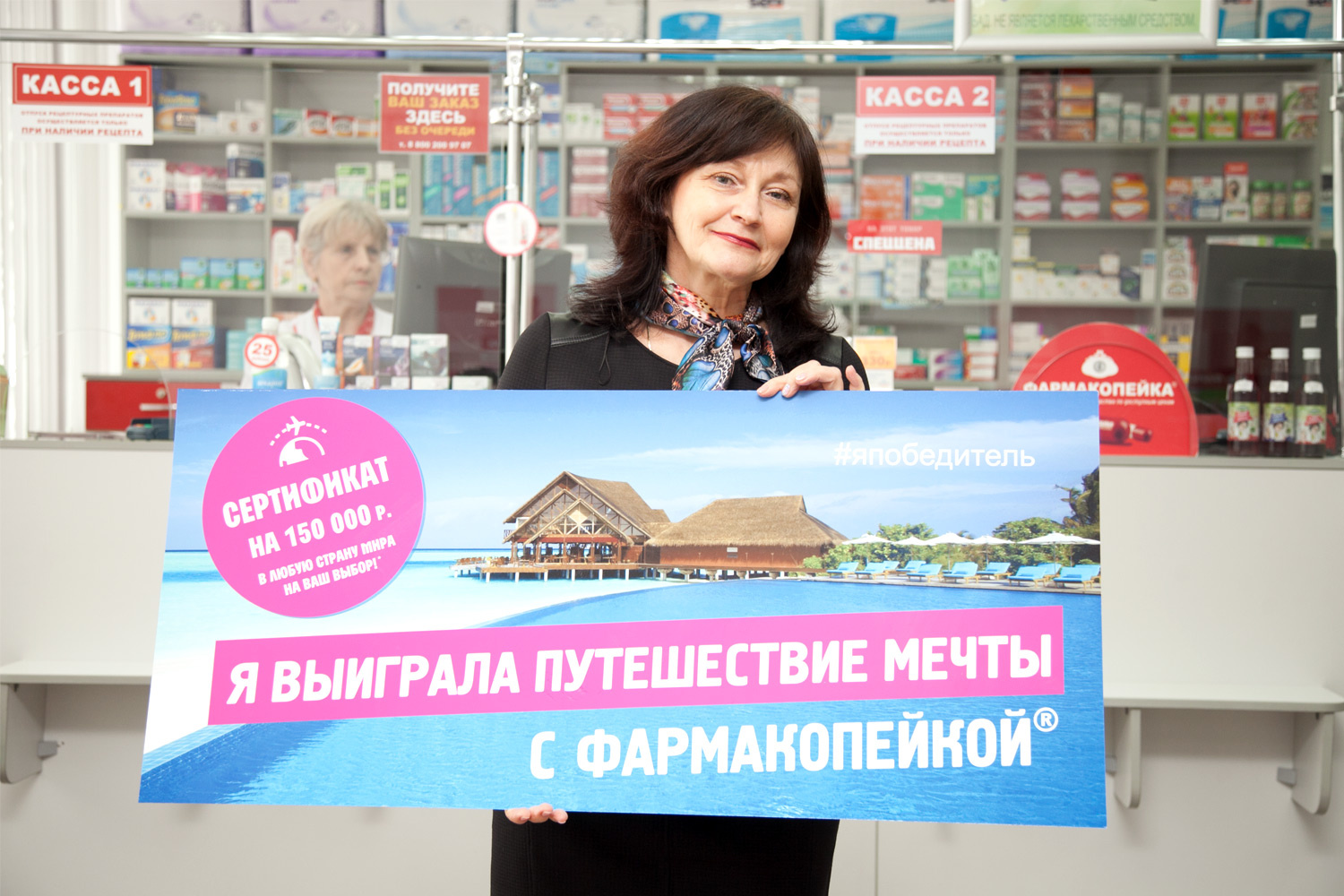 Фк новосибирск 2003 год. Выигрыш квартиры в лотерею. Новосибирск выиграл. Новосибирск выиграл. Квартирная лотерея.