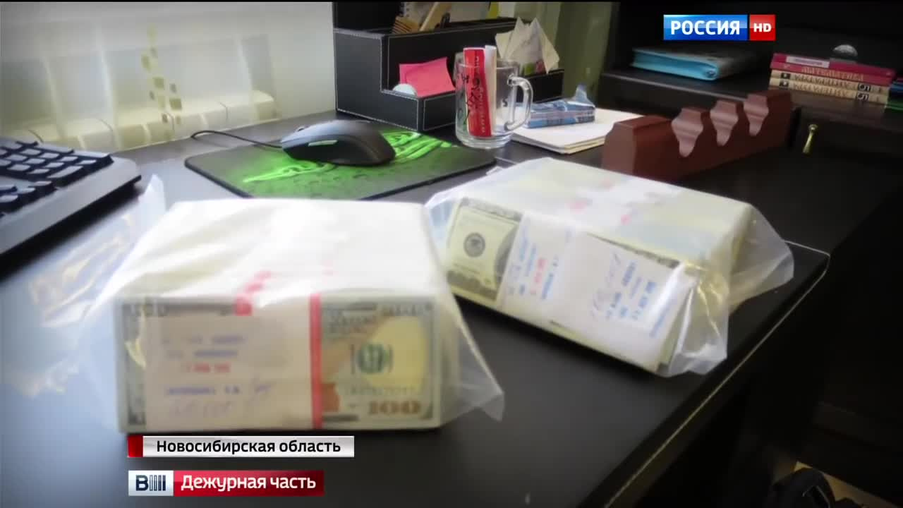 Деньги, изъятые у Гарифуллина при обыске Деньги, изъятые у Гарифуллина при обыске