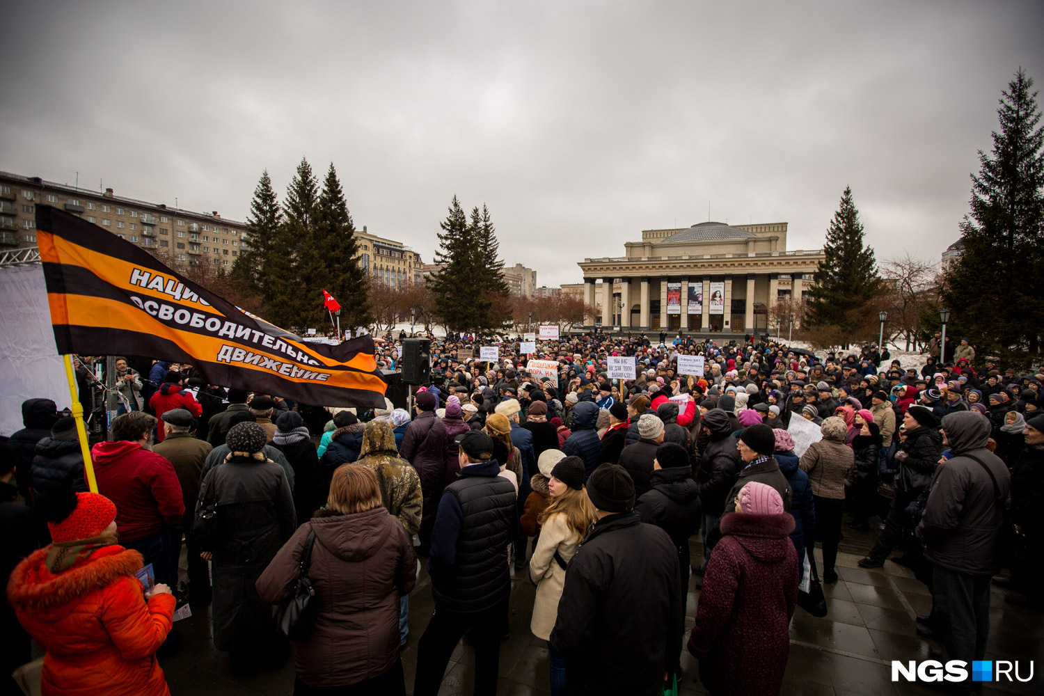 Нгс новосибирск новости сегодня. "Митинг против роста тарифов ЖКХ". НГС новости лента. НГС Новосибирск. Лента новостей НГС Новосибирск.