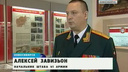 Украинские власти объявили в розыск новосибирского генерала