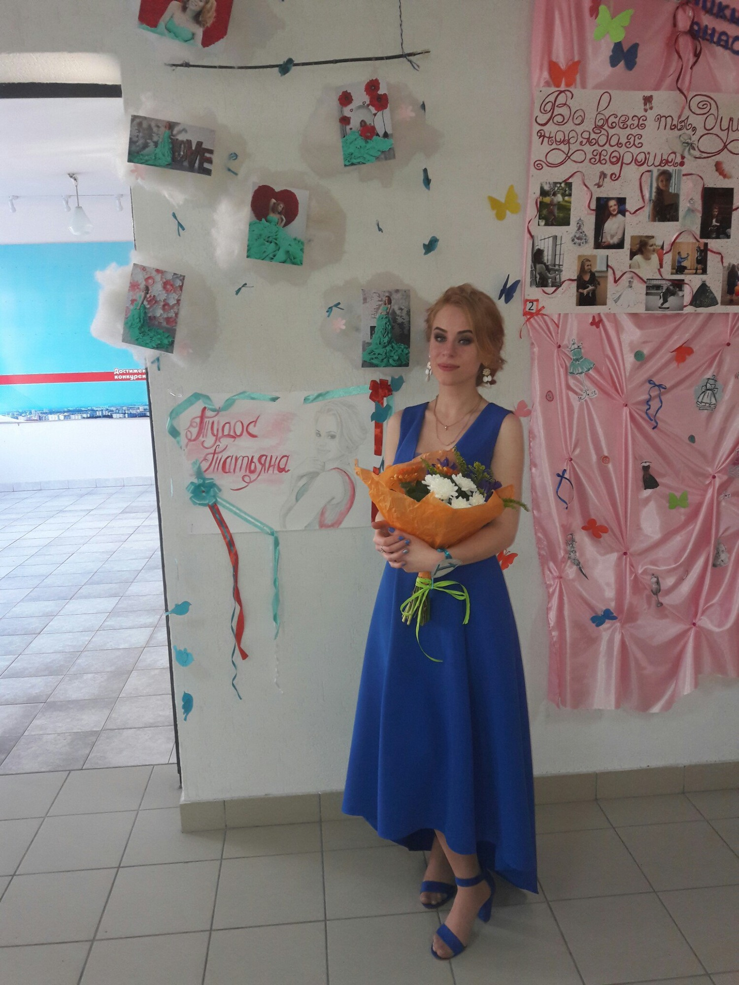 Татьяна Тудос<br> Татьяна Тудос<br>