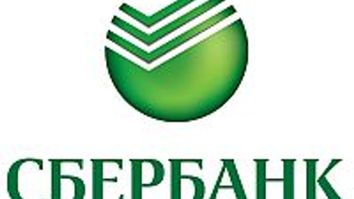 Западно-Уральский банк Сбербанка России успешно завершил тестирование новой технологии продвижения онлайн-услуг