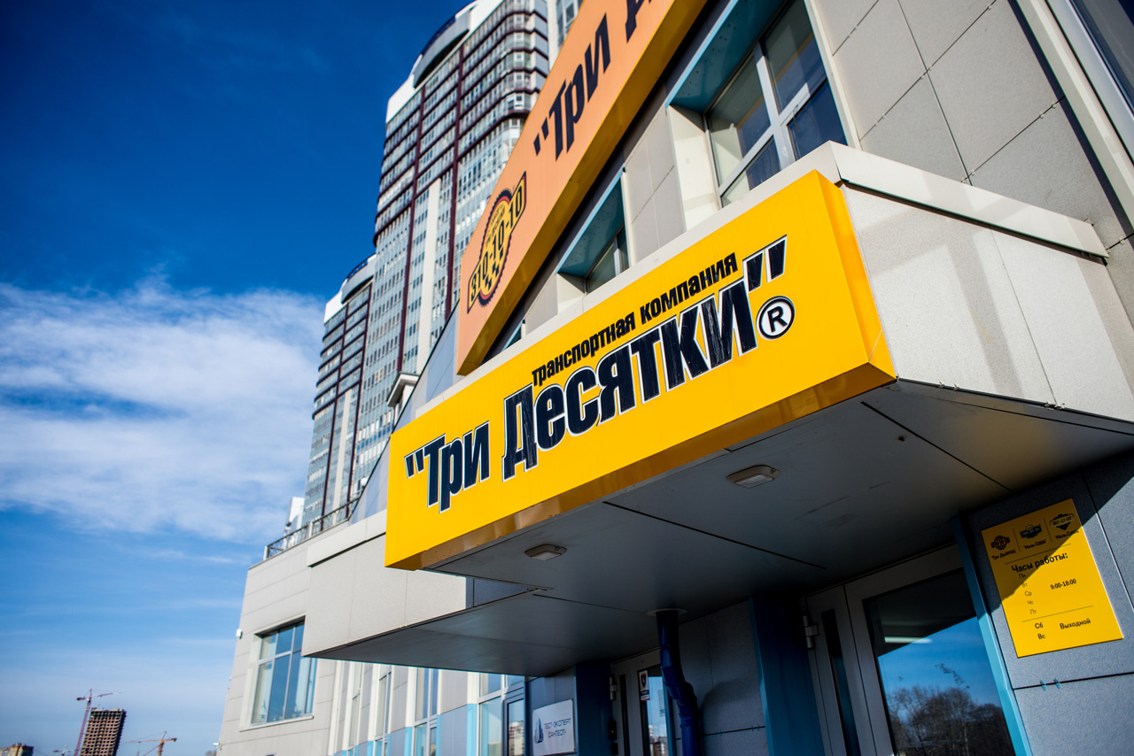 В «DRL Group», входят так же Супер Эконом-такси «Три Десятки», Эконом-такси «Три Девятки», Комфорт-такси «Ноль Семь» и Минивэн-такси «Ноль Один». В «DRL Group», входят так же Супер Эконом-такси «Три Десятки», Эконом-такси «Три Девятки», Комфорт-такси «Ноль Семь» и Минивэн-такси «Ноль Один».