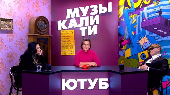 Лолита разнесла «Любимку» уральского музыканта на шоу у Максима Галкина: показываем видео