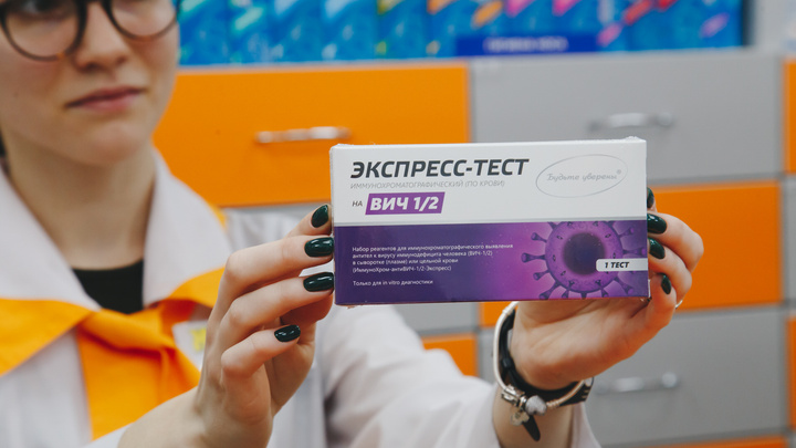 После фильма Дудя в аптеках стали скупать тесты на ВИЧ. В Челябинске про них даже не слышали