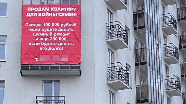Странное объявление о продаже квартиры заметили на Партизана Железняка. Мы узнали, что это