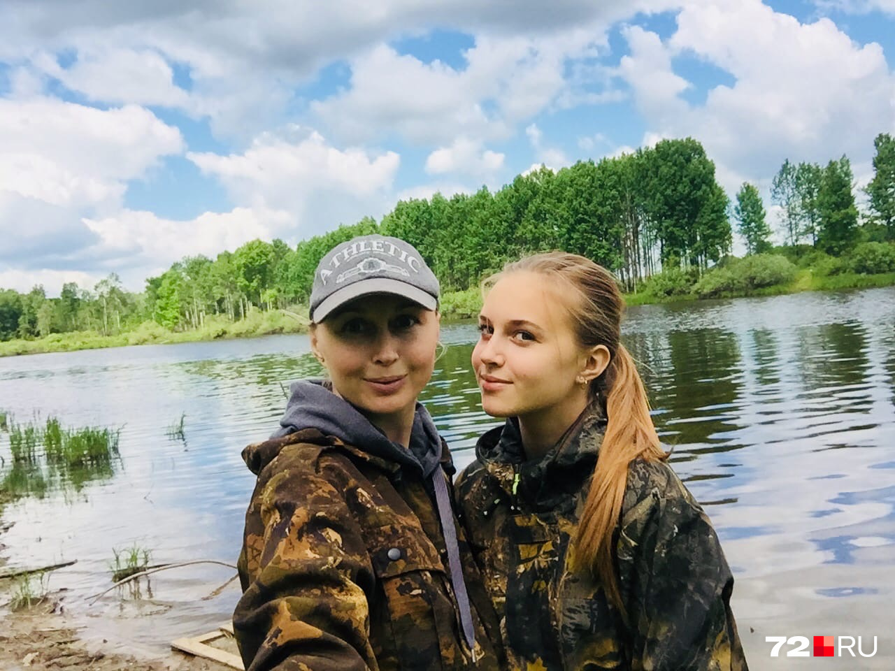 Между ними безусловная любовь и полное взаимопонимание Между ними безусловная любовь и полное взаимопонимание