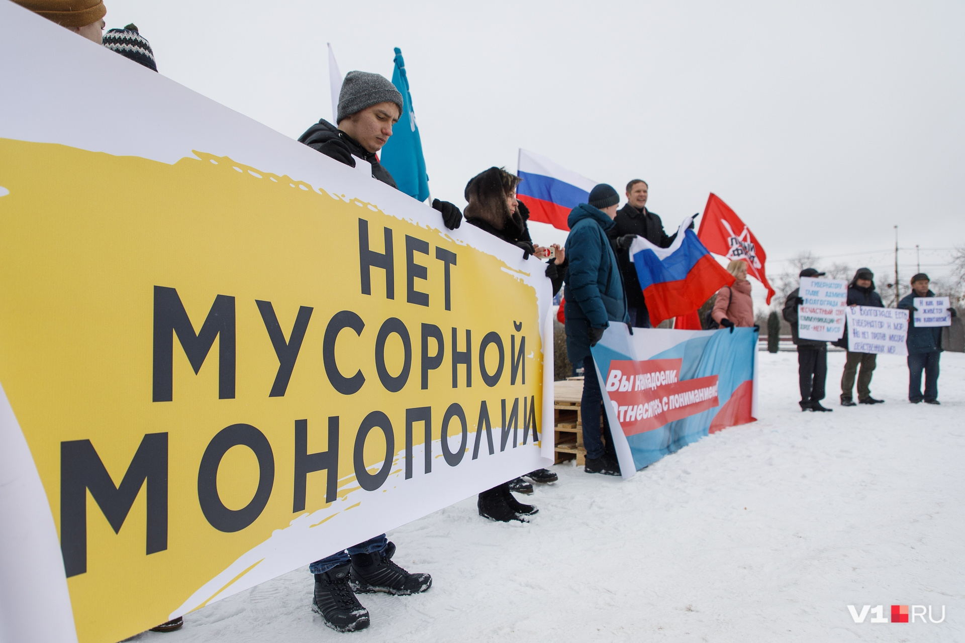 Митинг итог. Митинг итог