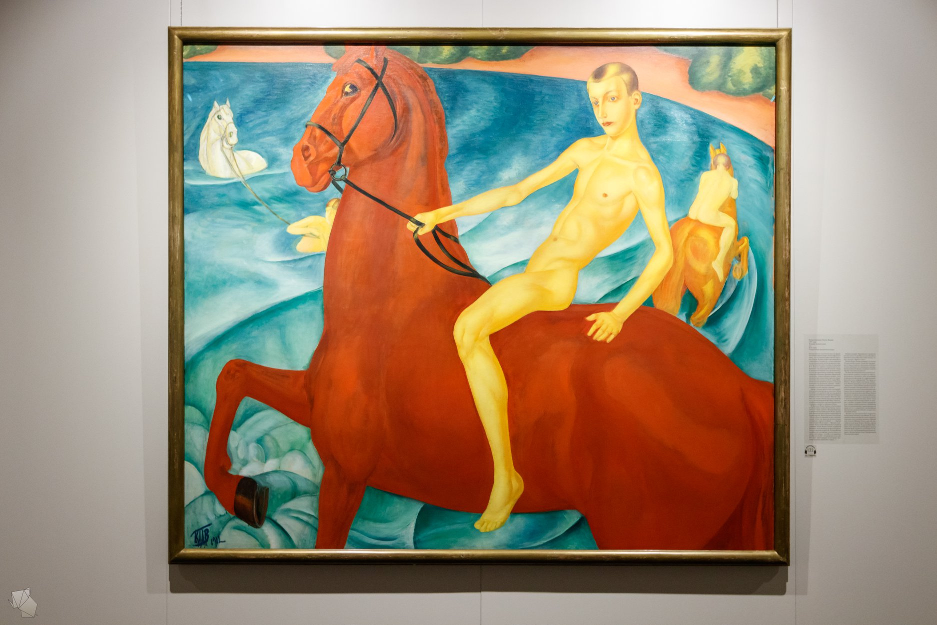 Пародия конь. Картина красный конь Петрова Водкина.