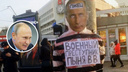 Президента Владимира Путина могут опросить как потерпевшего по делу о манекене с его лицом