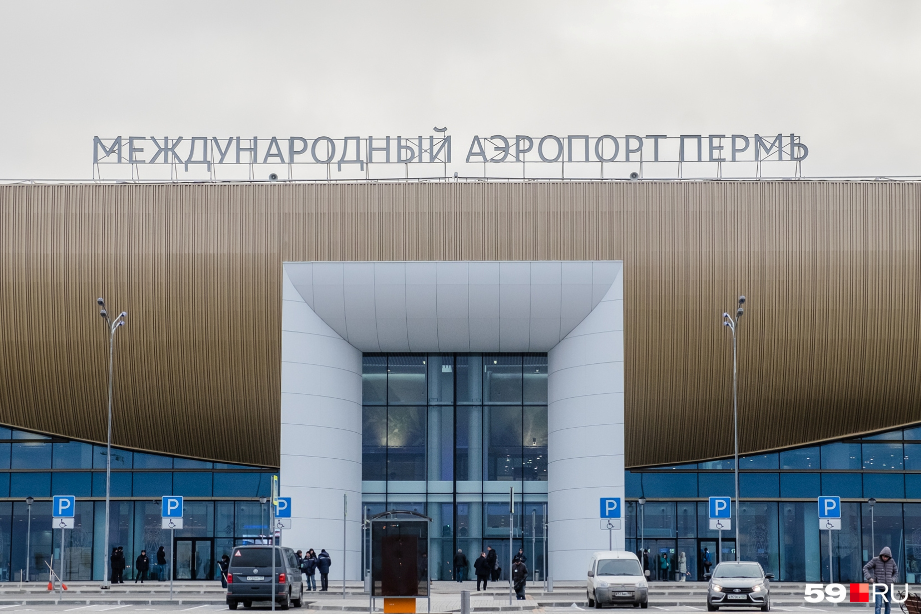 Аэропорт в перми