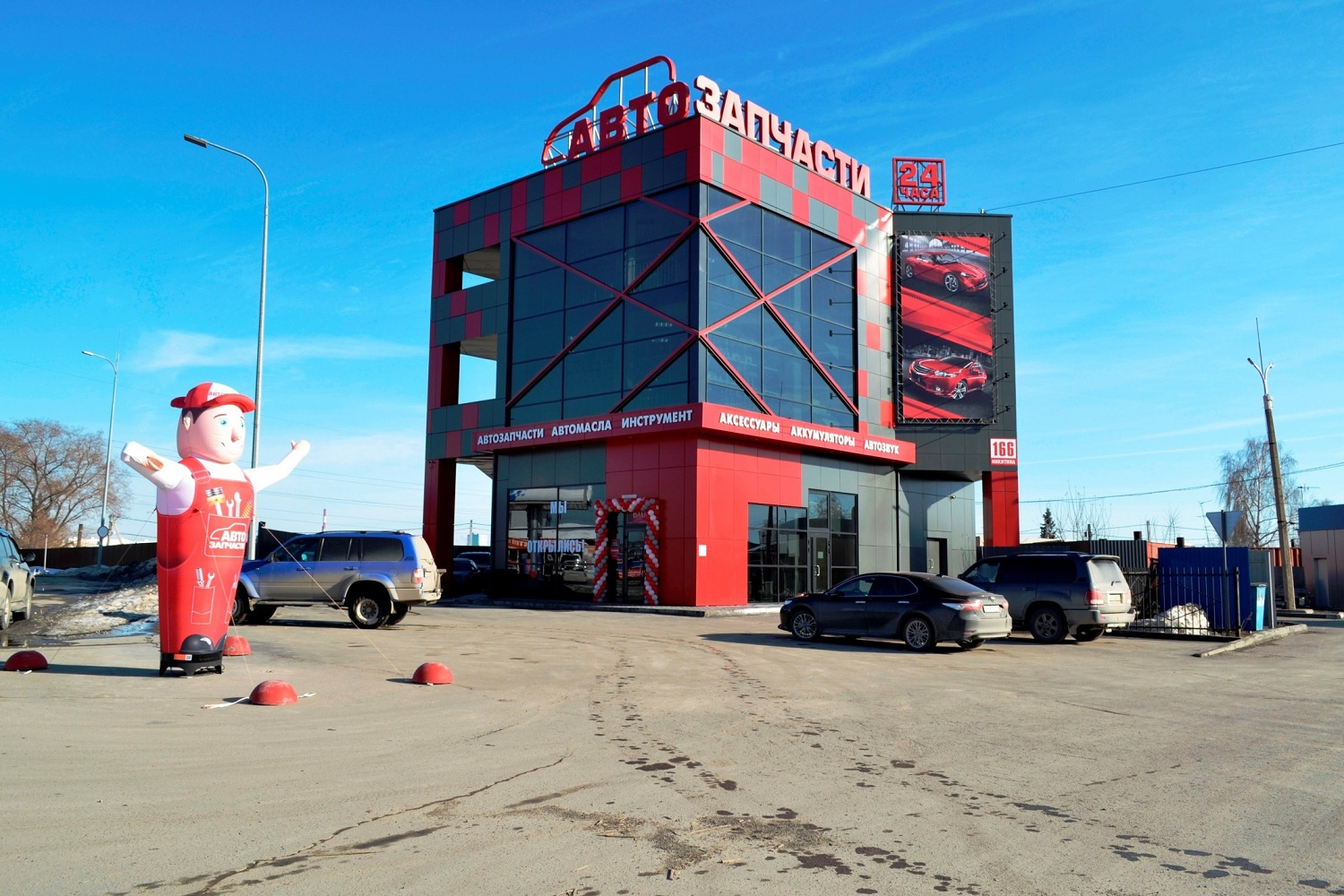 Магазин автозапчастей новосибирск. Корейские автозапчасти. Магазин автозапчастей круглосуточно новосибирск. Запчасти новосибирск. Магазин автозапчастей в новосибирске.