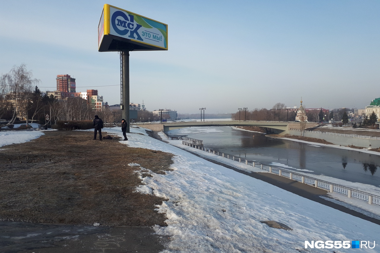 Комсомольский мост омск