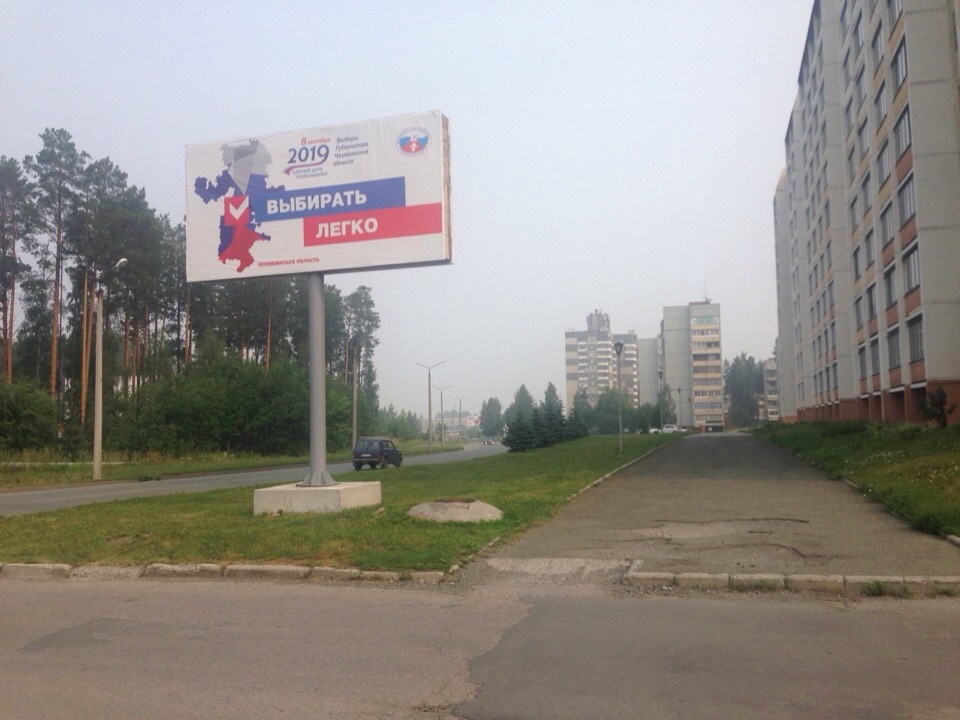 В ЕДДС сообщают, что смог притянуло из соседнего региона В ЕДДС сообщают, что смог притянуло из соседнего региона