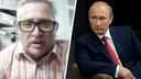 Отец арестованного врача-нарколога из Ростовской области обратился к Владимиру Путину