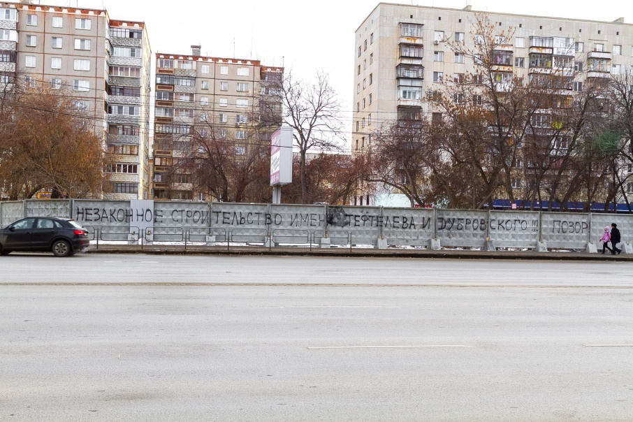 Жители всеми силами отстаивают скверик Жители всеми силами отстаивают скверик