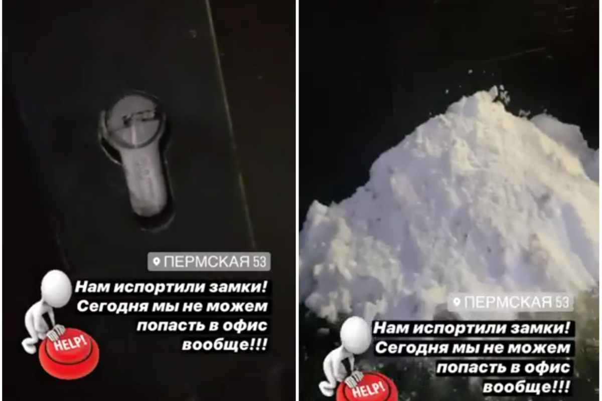 Замок испортили, а дверь засыпали снегом Замок испортили, а дверь засыпали снегом