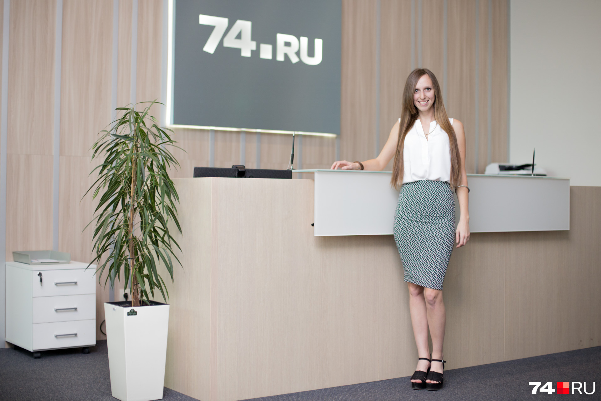 Офис-менеджер
Екатерина
Касимова — хранительница очага 74.ru