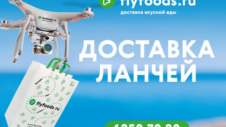Доставка ланча четырёх мировых кухонь появилась в Красноярске