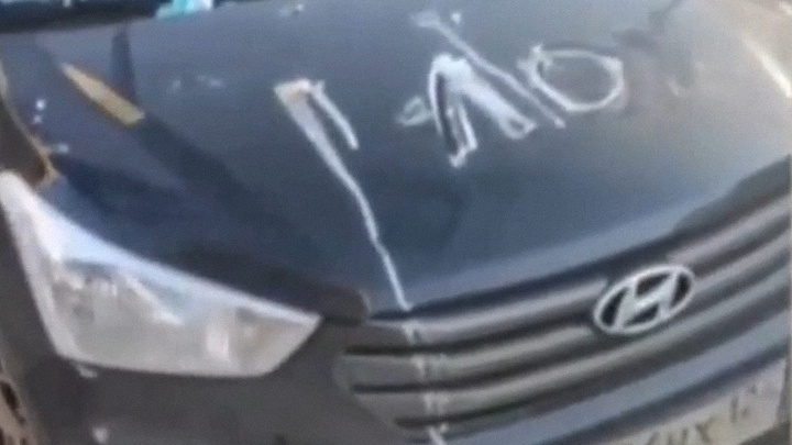Автовандалы появились и на «Южном берегу»: машину измазали и спустили колеса