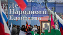 В День народного единства в Новосибирске перекроют центральные улицы