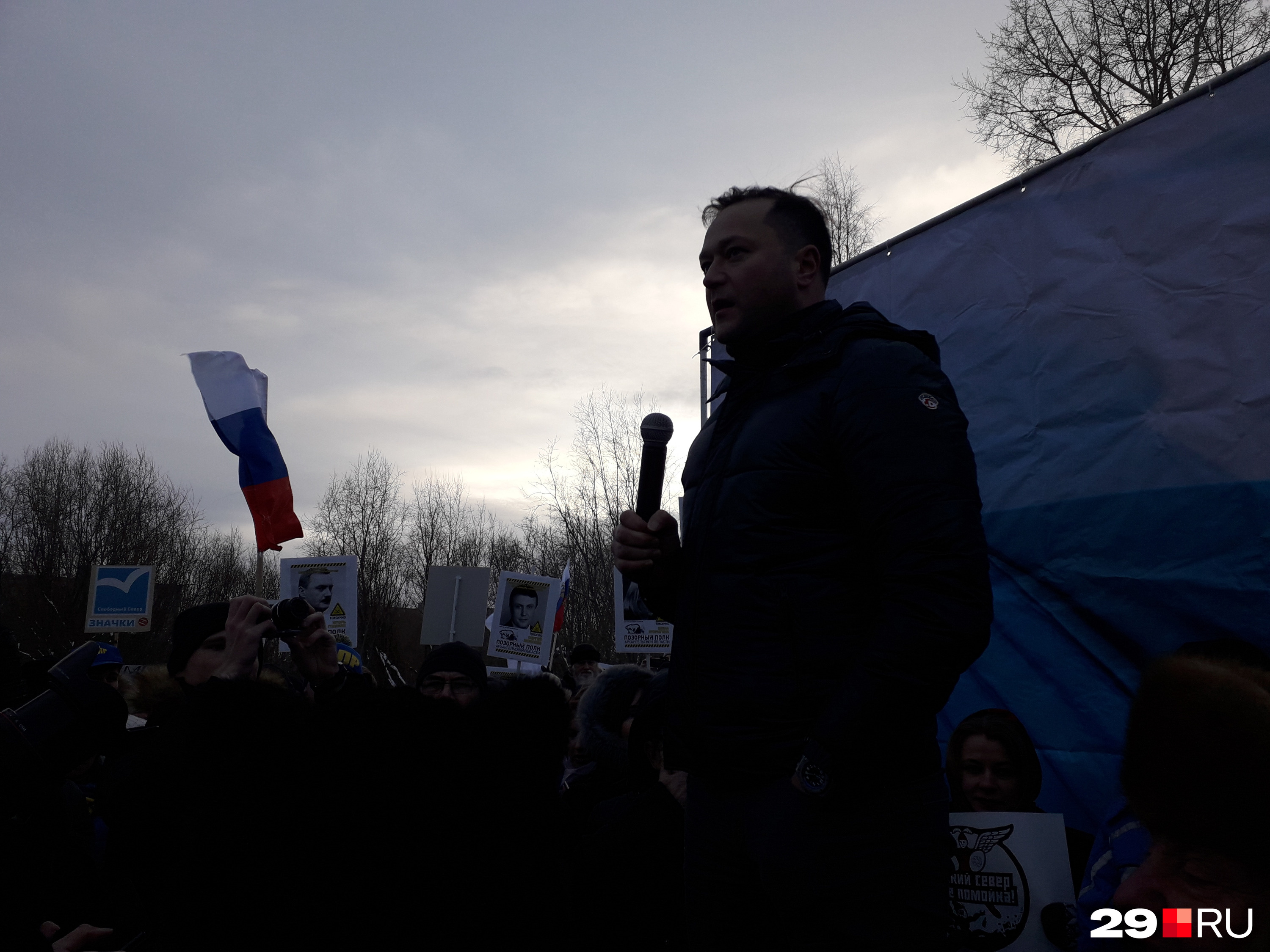 Никита Исаев на митинге в Архангельске