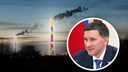 «Добавьте эффект»: министр экологии захотел подсвечивать трубы с выбросами в Красноярске
