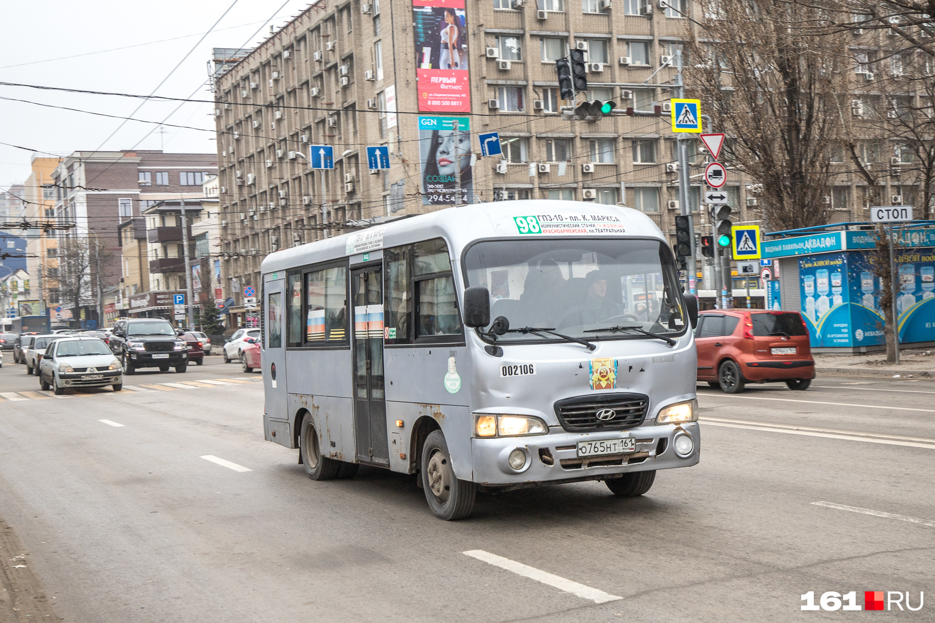 29 маршрутка ростов на дону маршрут