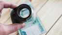 Пересчитали фальшивки: в Новосибирске нашли поддельные банкноты на 1,3 миллиона