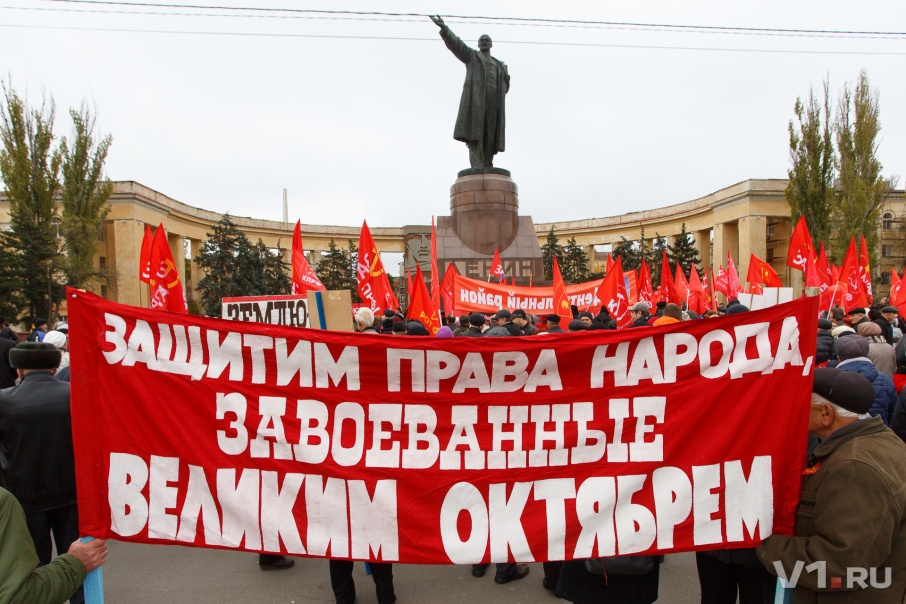 Коммунисты и сейчас охотно собираются на площади Ленина, требуя вернуть завоевания Октября