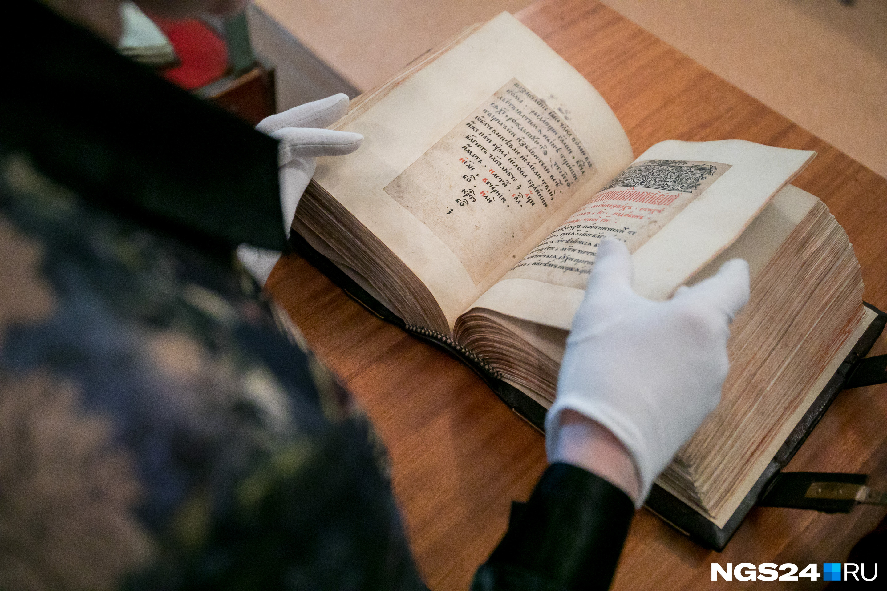 Книга уже реставрировалась в XIX веке — ей сделали рамку-паспарту Книга уже реставрировалась в XIX веке — ей сделали рамку-паспарту
