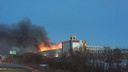 «Началось с цеха покраски»: под Челябинском сгорела котельная компрессорного завода