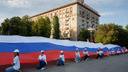 В Волгограде на День флага сыграет духовой оркестр и споют гимн России
