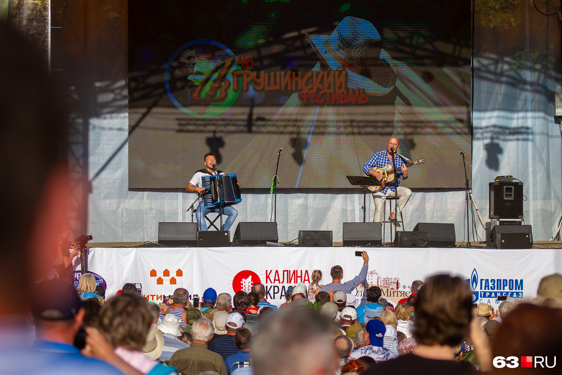 В Самарской области завершился 46-й Грушинский фестиваль - 7 июля 2019 -  tolyatty.ru