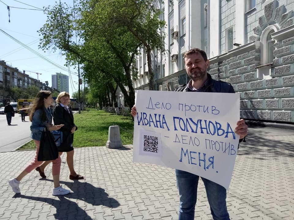 журналист пермь